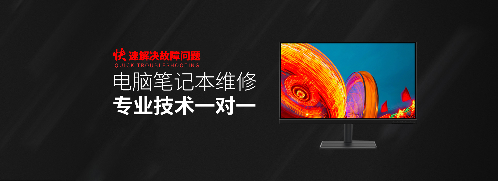 南京建邺区华硕笔记本专修店