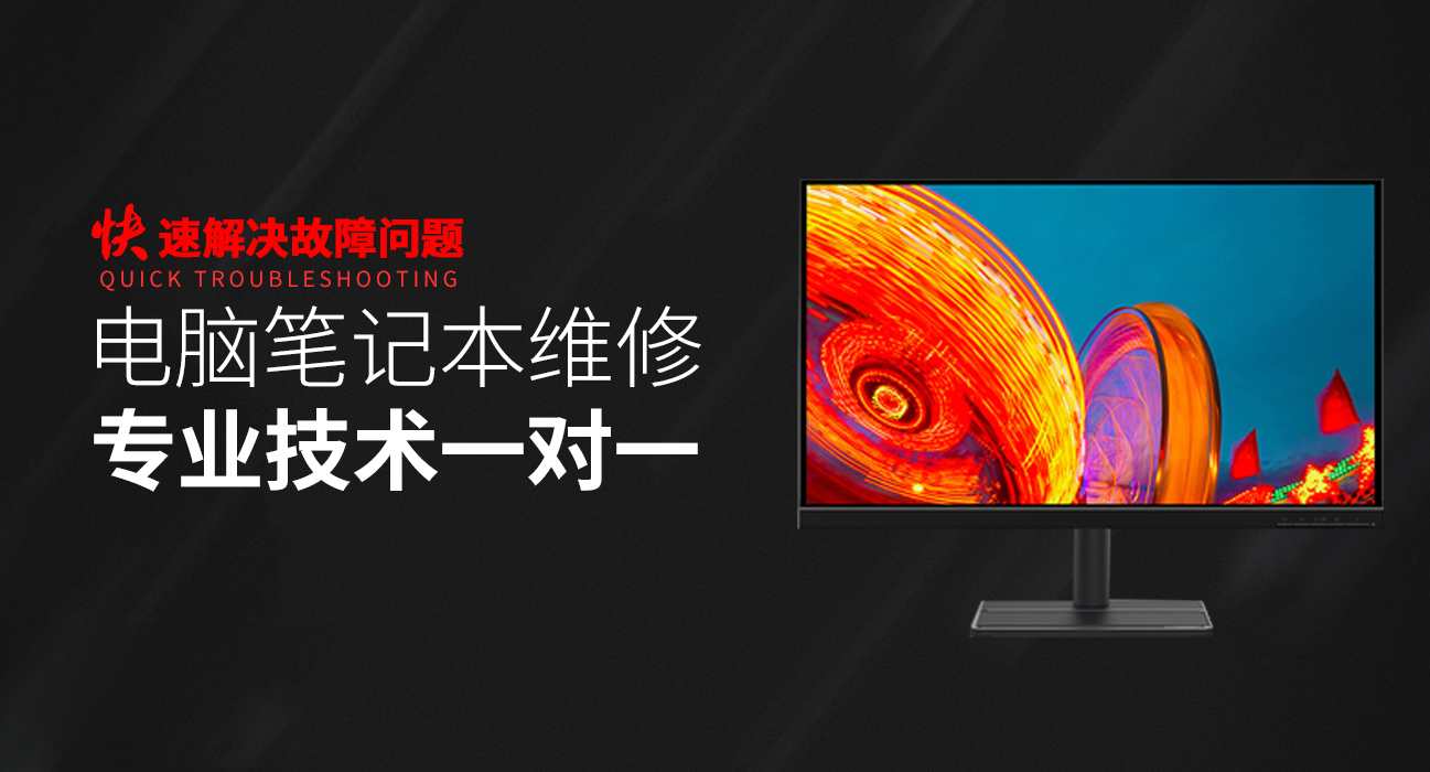 南京建邺区华硕笔记本专修店